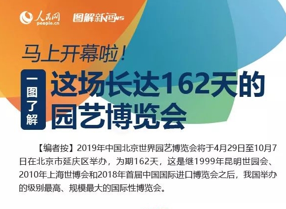 搜狗截图19年04月26日1840_1.jpg